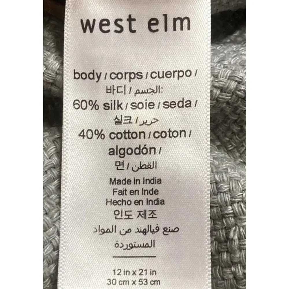 West Elm Pillow Cover